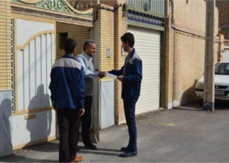پروژه‌ ممیزی املاک در شهر تربت‌حیدریه اجرایی می‌شود