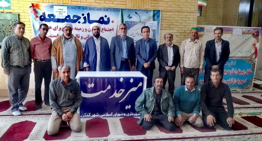 برپایی میز خدمت شهرداری و شورای اسلامی شهر کدکن در مصلی نماز جمعه