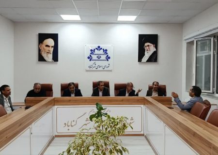 جلسه شورای اسلامی شهر گناباد برگزار شد