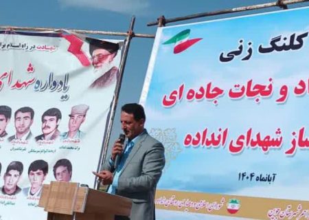 کلنگ‌زنی دومین پایگاه امداد و نجات بین‌جاده‌ای هلال‌احمر در جوین با مشارکت خیرین