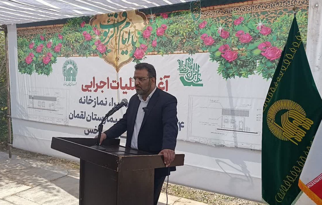 بهره‌برداری و عملیات اجرایی پروژه‌های عمرانی و اجتماعی آستان قدس رضوی در شهرستان سرخس با اعتباری بیش از ۱۰۰۰ میلیارد ریال