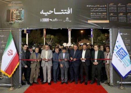 نمایشگاه تخصصی صنعت ساختمان و تجهیزات جانبی  تا ۱۱ آبان ماه