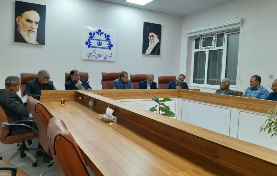جلسه شورای شهر گناباد با حضور کسبه میدان تره‌بار برگزار شد