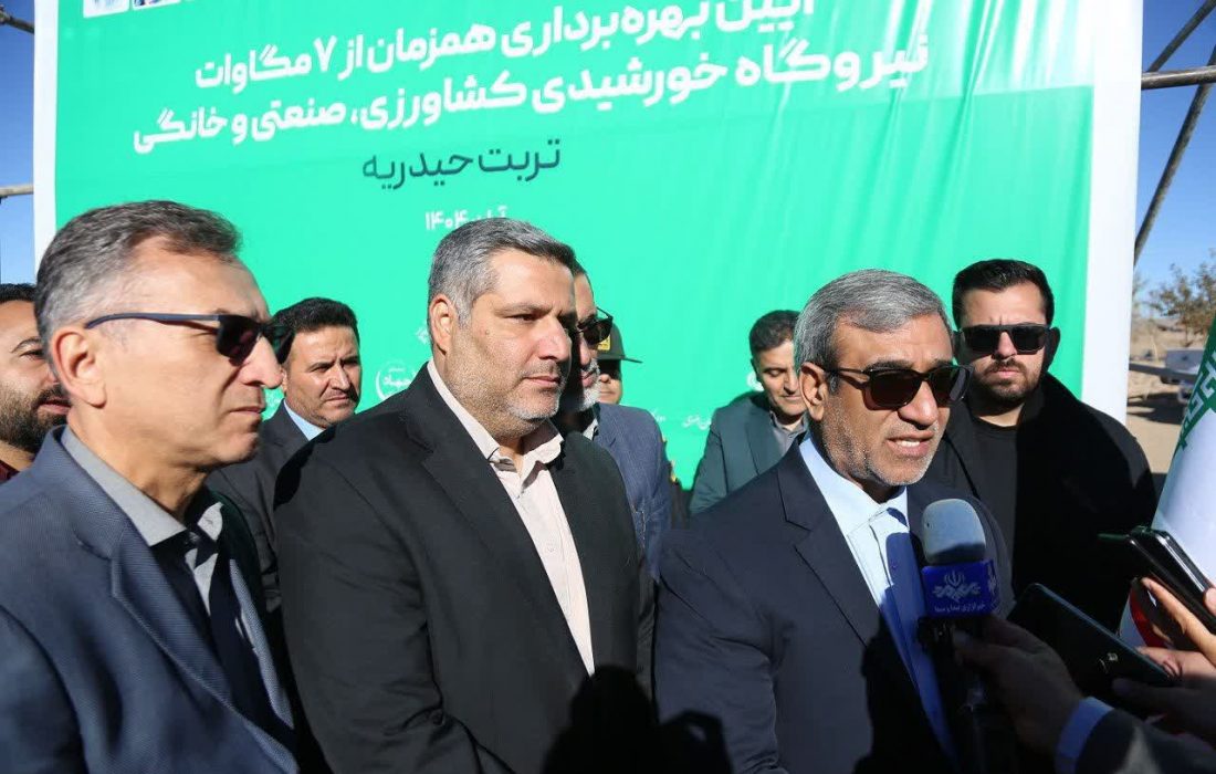 تا پایان سال از مرز تولید ۴۰۰ مگاوات انرژی پاک در خراسان رضوی عبور می‌کنیم