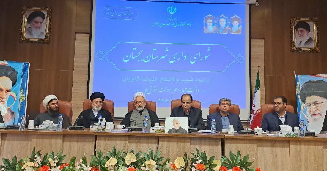 انتخابات امسال در بجستان بهصورت تمامالکترونیک برگزار میشود