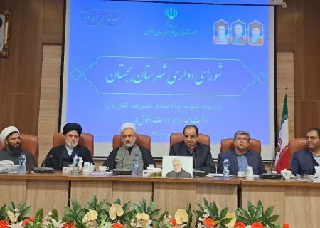 انتخابات امسال در بجستان به‌صورت تمام‌الکترونیک برگزار می‌شود