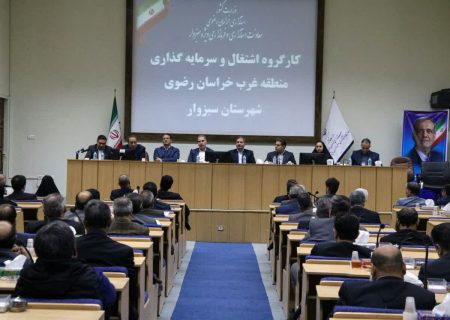 استقرار اتاق بازرگانی در سبزوار با جدیت پیگیری می‌شود