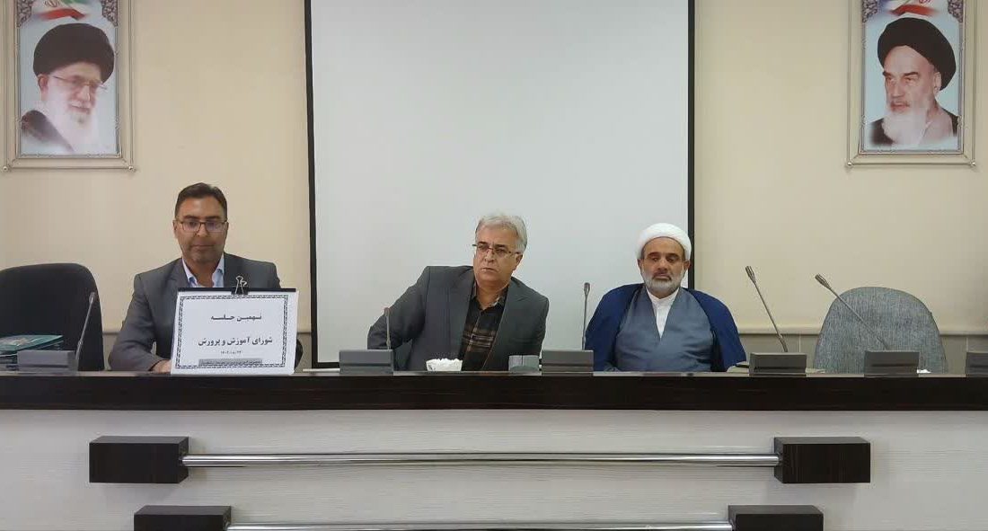 برگزاری نهمین جلسه شورای آموزش و پرورش رشتخوار با تمرکز بر برنامه‌های اجرایی