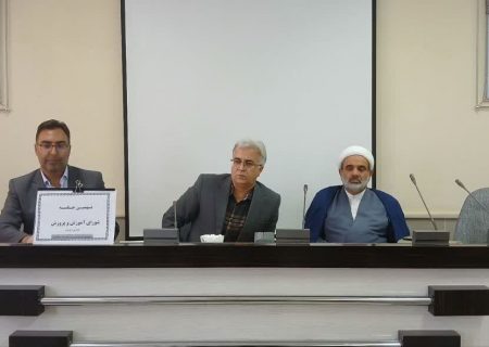 برگزاری نهمین جلسه شورای آموزش و پرورش رشتخوار با تمرکز بر برنامه‌های اجرایی