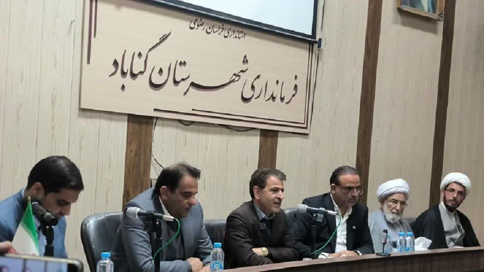 تخصیص پروژه‌های آب‌رسانی شهرستان گناباد را به ۱۰۰ درصد خواهیم رساند