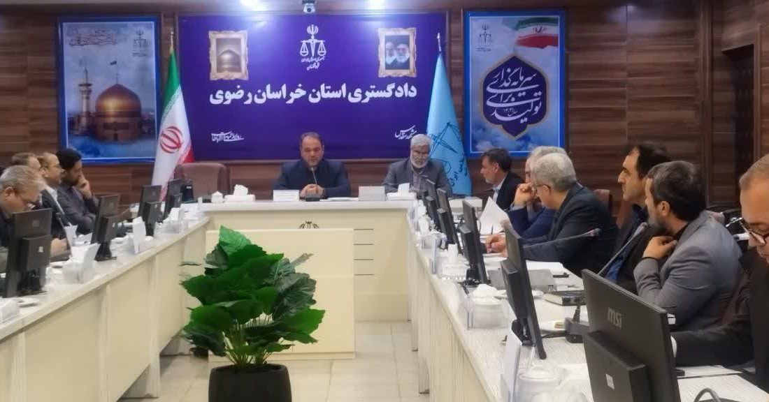 بررسی چالش‌های گمرکی و تجاری در خراسان رضوی