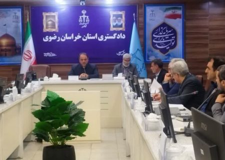 بررسی چالش‌های گمرکی و تجاری در خراسان رضوی
