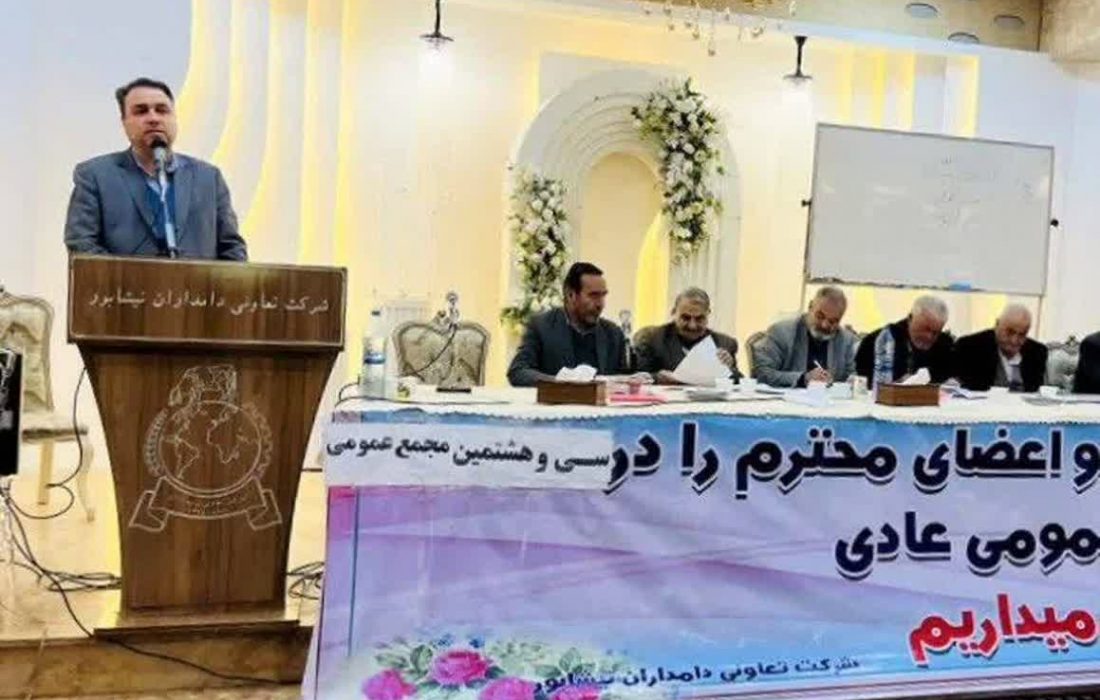 🔸رتبه برتر نیشابور در تولید شیر و گوشت قرمز استان