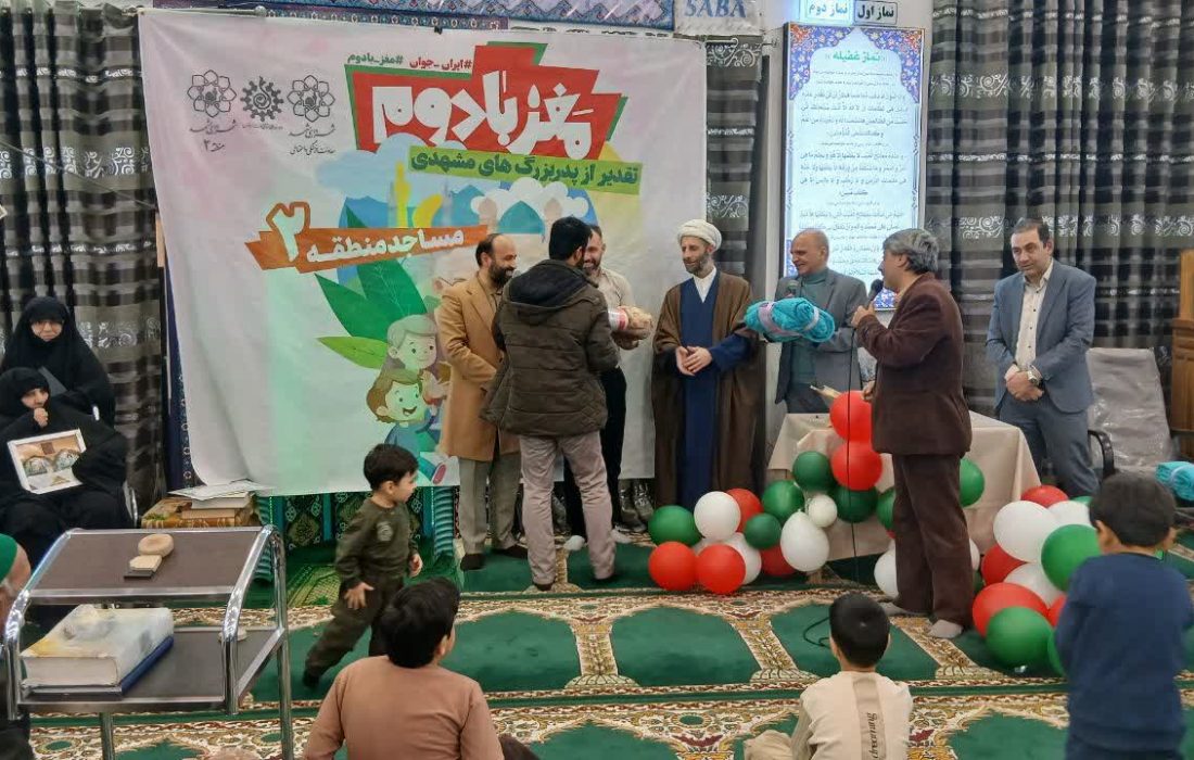 «مغز بادوم» به ایستگاه محله عبادی رسید