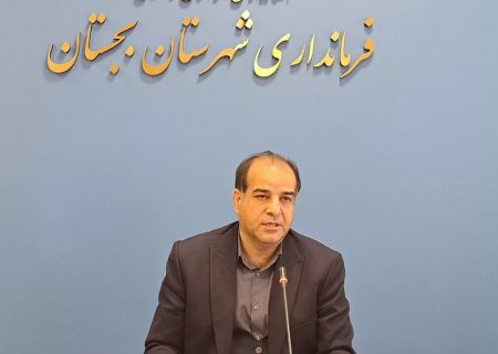 بهره‌برداری از ۴۵ پروژه عمرانی و ۲۰۰ برنامه فرهنگی در دهه فجر بجستان