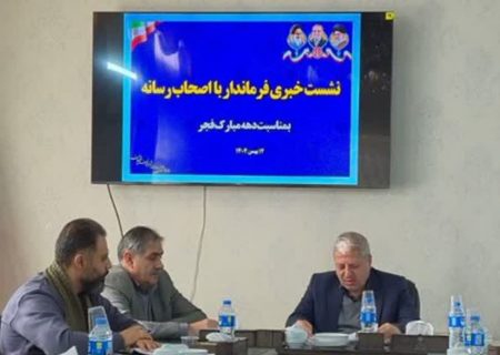 اجرای ۲۱۹ پروژه با اعتبار بالغ بر یک  هزار میلیارد در قوچان