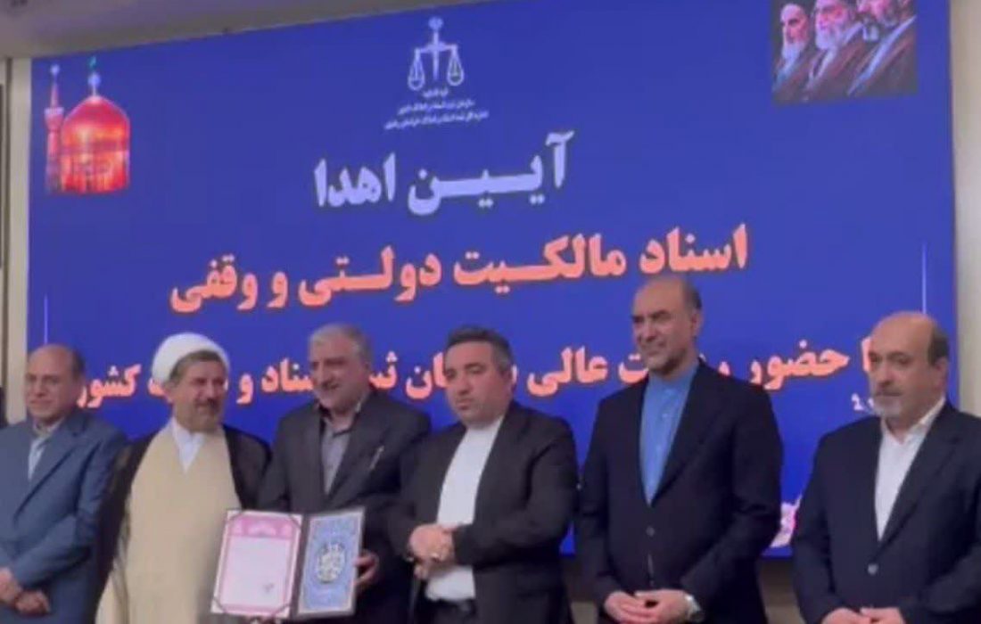 اخذ حدود هزار سند واحدهای تولیدی در شهرکها و نواحی صنعتی خراسان رضوی