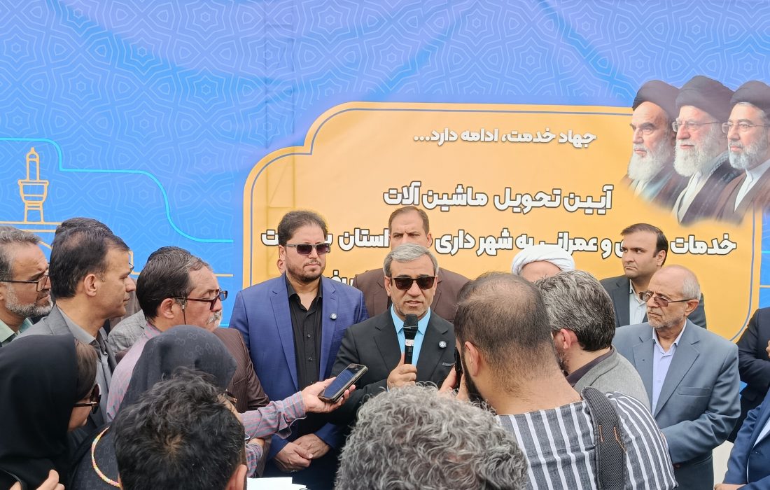 مراسم تحویل۱۶دستگاه ماشین‌آلات خدمات شهری و عمرانی به شهرداری‌های خراسان رضوی