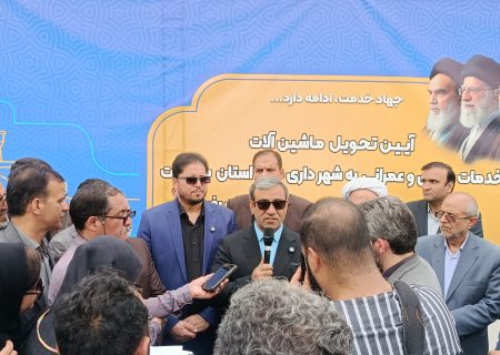 مراسم تحویل۱۶دستگاه ماشین‌آلات خدمات شهری و عمرانی به شهرداری‌های خراسان رضوی