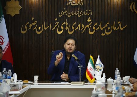 تداوم نهضت تجهیز شهرداری‌های خراسان رضوی /تأکید بر تداوم جهاد خدمت و نگاه ۱۰۰ ساله به مدیریت شهری