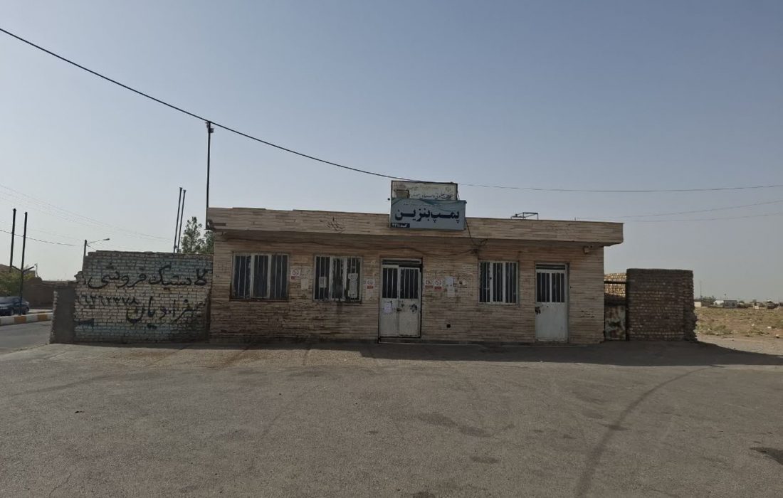 بنزینِ ۳۰ هزار تومانی؛ دستاوردِ جایگاه فرسوده سمیع‌آباد