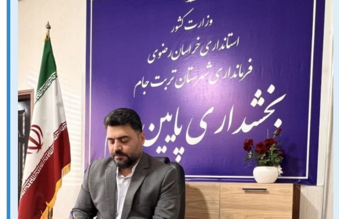 بخشدار پایین‌جام از پیگیری‌های جدی برای رفع مطالبه مردم خبر داد
