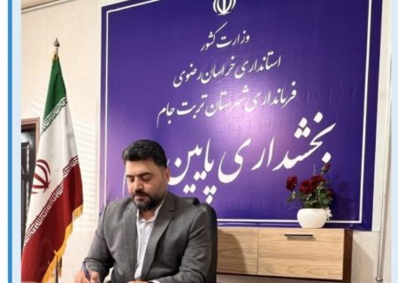 بخشدار پایین‌جام از پیگیری‌های جدی برای رفع مطالبه مردم خبر داد