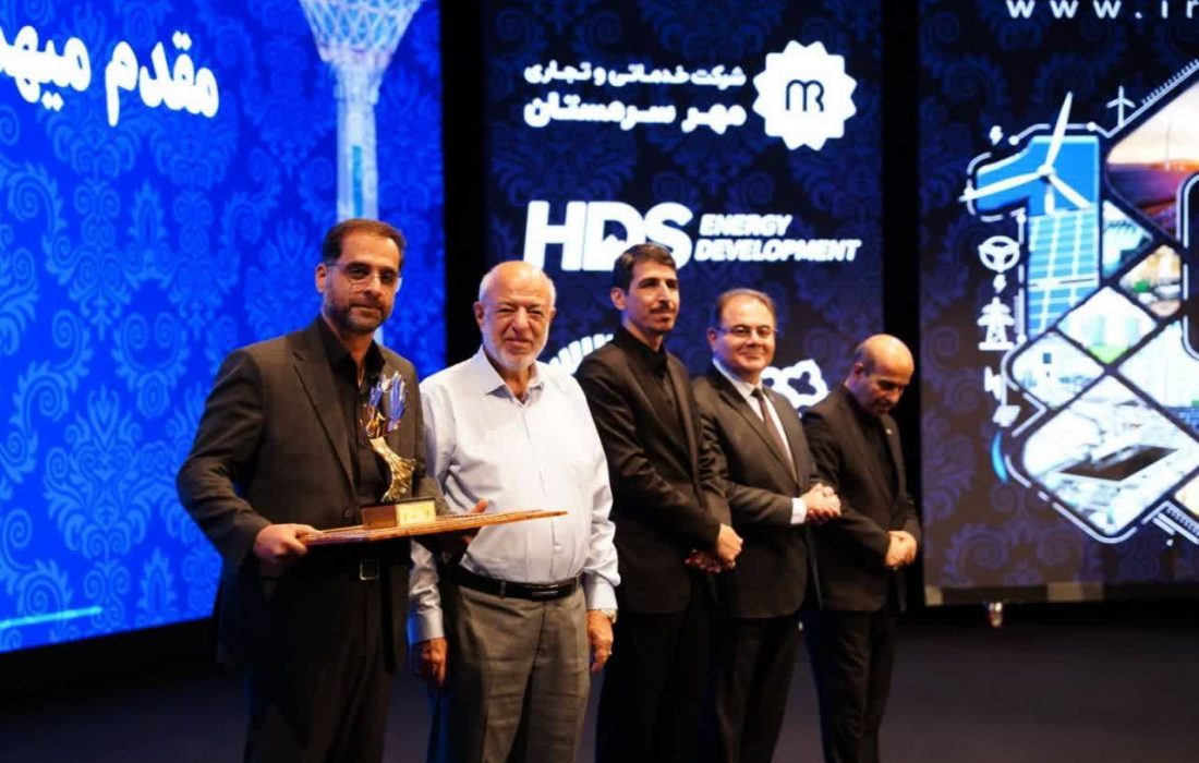 شرکت توزیع نیروی برق خراسان رضوی برای سومین بار حائز رتبه برتر کشور در حوزه انرژی‌های تجدیدپذیر شد