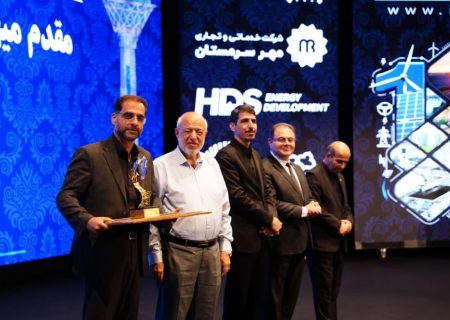 شرکت توزیع نیروی برق خراسان رضوی برای سومین بار حائز رتبه برتر کشور در حوزه انرژی‌های تجدیدپذیر شد