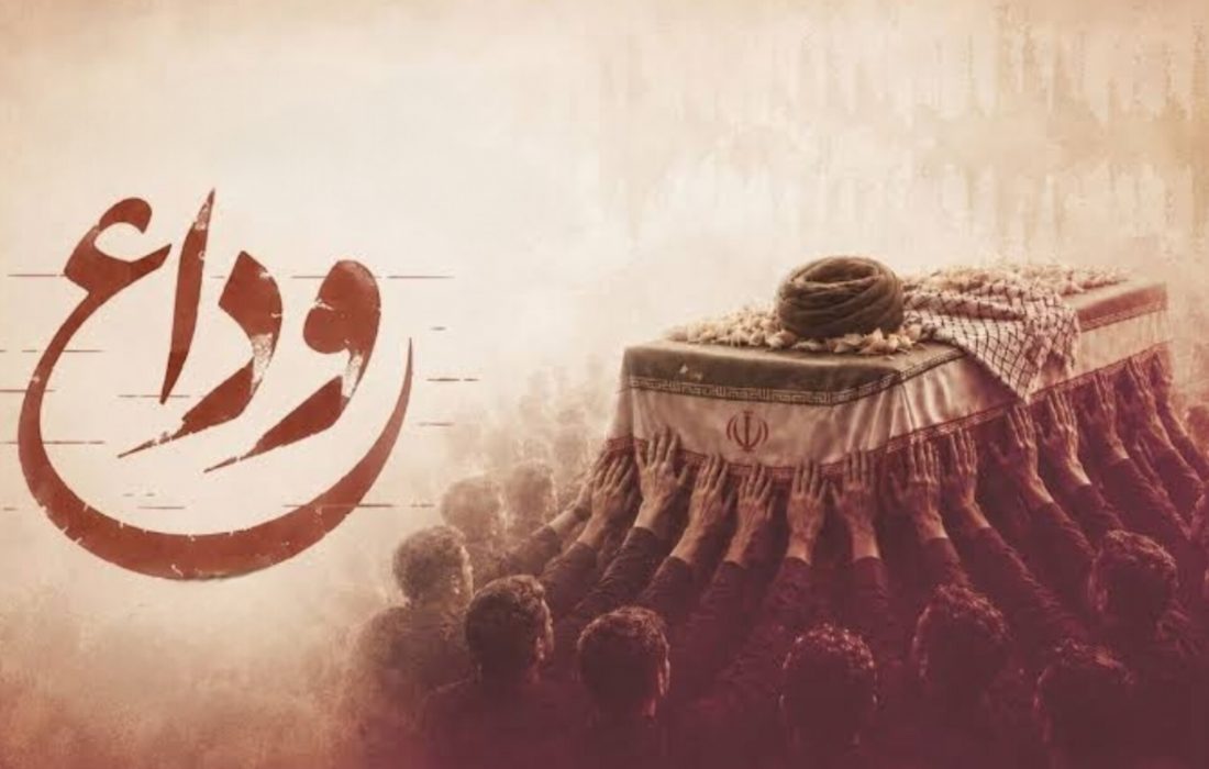 خورشید در افق خون؛ چرا داغ «سیدِ شهیدان» سرد نمی‌شود؟