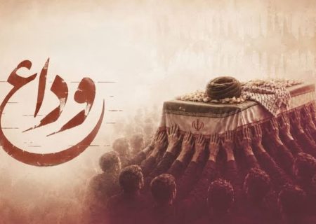 خورشید در افق خون؛ چرا داغ «سیدِ شهیدان» سرد نمی‌شود؟