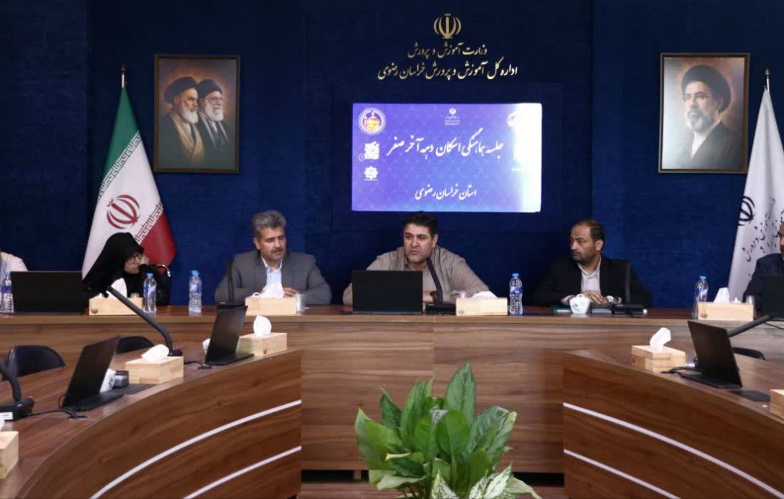 پیش‌بینی ظرفیت اسکان ۱۸۳ هزار زائر در مدارس خراسان رضوی/۹۸۰ مدرسه در استان برای خدمت رسانی، آماده شده است