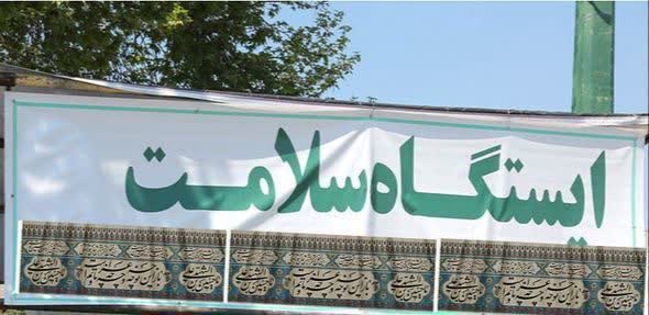 انجام بیش از ۲۳۵ مورد بازدید بهداشتی از موکبها، ایستگاههای صلواتی مراکز تهیه و توزیع موادغذایی، مراکز اسکان و اماکن عمومی شهرستان قوچان
