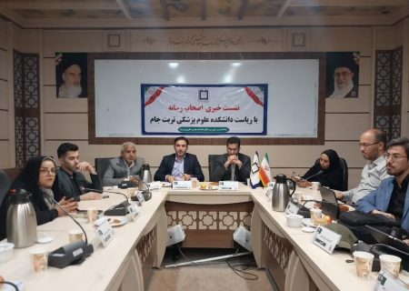 تحول همه جانبه در نظام سلامت تربت جام