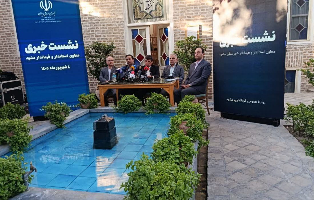 بهره‌برداری و آغاز عملیات اجرایی ۱۸۳ پروژه عمرانی و خدماتی در مشهد با اعتبار ۲۶ هزار میلیارد تومانی