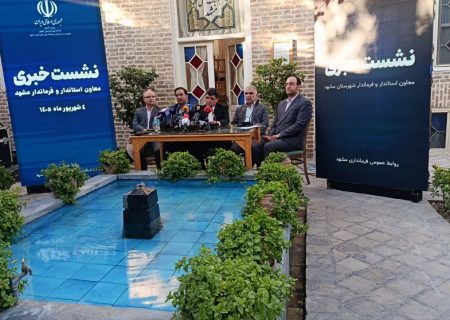 بهره‌برداری و آغاز عملیات اجرایی ۱۸۳ پروژه عمرانی و خدماتی در مشهد با اعتبار ۲۶ هزار میلیارد تومانی