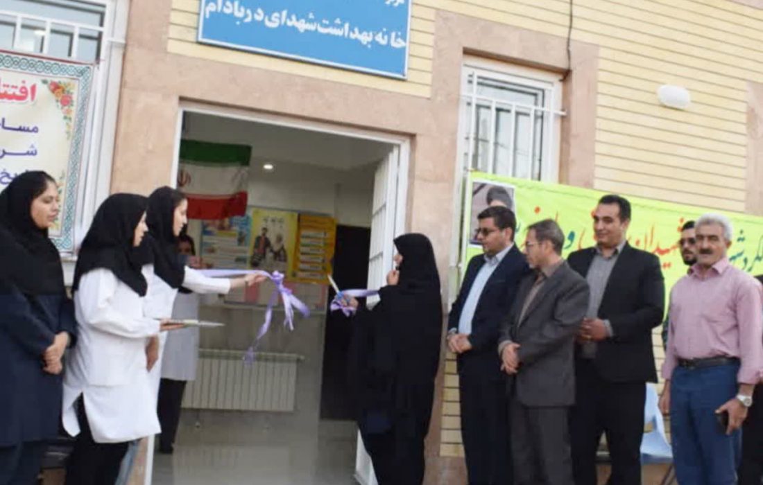 خانه بهداشت روستای «دربادام» شهرستان قوچان افتتاح شد