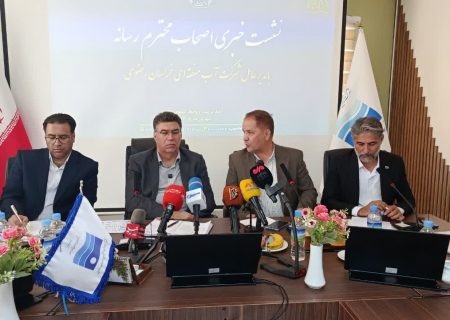 آورده هریرود از یک میلیارد مترمکعب به نزدیک صفر رسیده است / سد شوریجه ۹۵ درصد پیشرفت داشته است