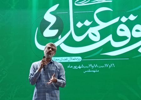 مشکلات اقتصادی نباید به ابزاری برای منحرف کردن افکار عمومی تبدیل شود | ظرفیت‌های آمریکا در میدان سیاسی، نظامی و فرهنگی در حال فرسایش است