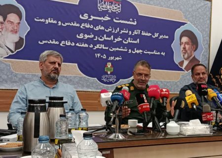 افتتاح ۸ یادمان دفاع مقدس در خراسان رضوی همزمان با هفته دفاع مقدس/ پیشرفت ۵۰ درصدی ساختمان اصلی موزه دفاع مقدس مشهد