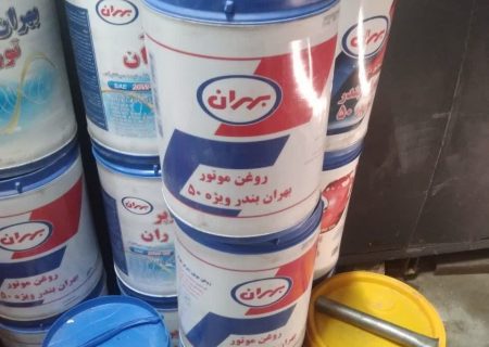 کشف ۱۱ هزار لیتر روغن موتور قاچاق در قوچان