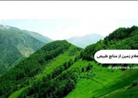 پاسخگویی به ۱۱۰۰  استعلام در شش ماهه اول سالجاری، شهرستان قوچان