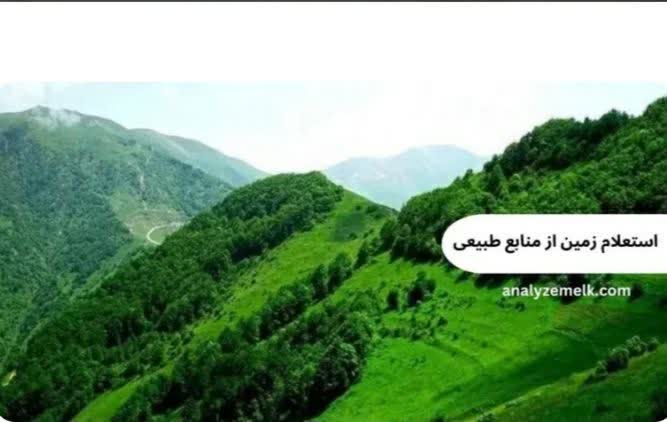 پاسخگویی به ۱۱۰۰  استعلام در شش ماهه اول سالجاری، شهرستان قوچان