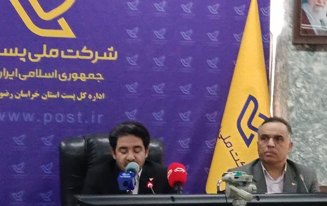۳۰ درصد خدمات پستی در خراسان رضوی مربوط به تجارت الکترونیک است