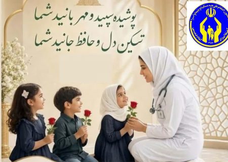 ۲ هزار پرستار، حامی ۴۴۶۰ فرزند تحت حمایت کمیته امداد خراسان رضوی