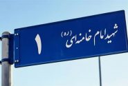 تغییر نام خیابان های قدیمی؛ دسته گل شورای شهر مشهد