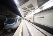مهر تایید دستگاه های نظارتی بر بهره برداری ایستگاه بسیج مترو
