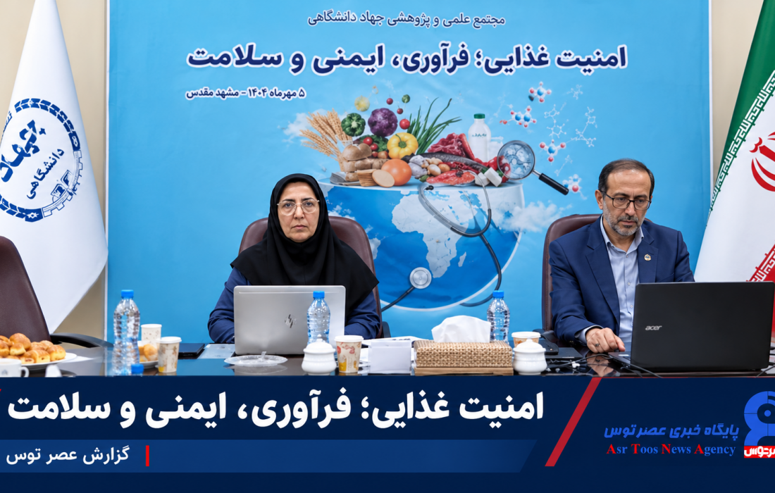 هشدار درباره آینده امنیت غذایی ایران؛ ضرورت گذار به تولید هوشمند و فناوریهای نوین
