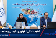 هشدار درباره آینده امنیت غذایی ایران؛ ضرورت گذار به تولید هوشمند و فناوریهای نوین