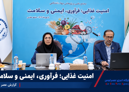هشدار درباره آینده امنیت غذایی ایران؛ ضرورت گذار به تولید هوشمند و فناوری‌های نوین